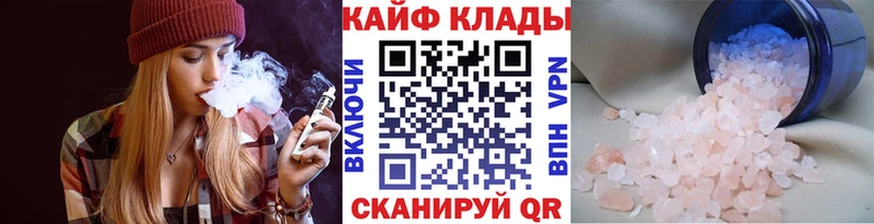 Какие есть наркотики Асино Alpha-PVP  Меф  ГАШИШ 