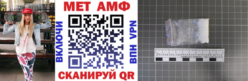 Амфетамин 98%  ссылка на мегу как зайти  Асино 