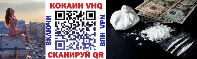 КОКАИН Эквадор  darknet телеграм  Асино 
