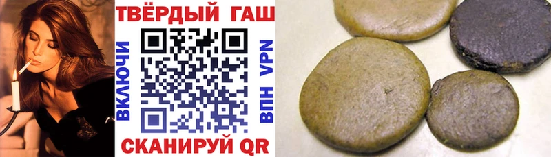 купить  сайты  Асино  Гашиш ice o lator 