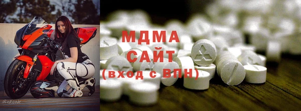 герыч Арсеньев
