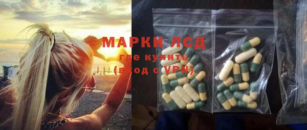 герыч Арсеньев