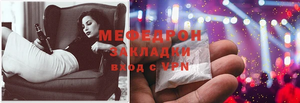 spice Аркадак