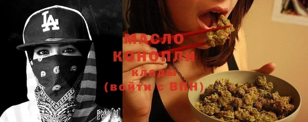 spice Аркадак