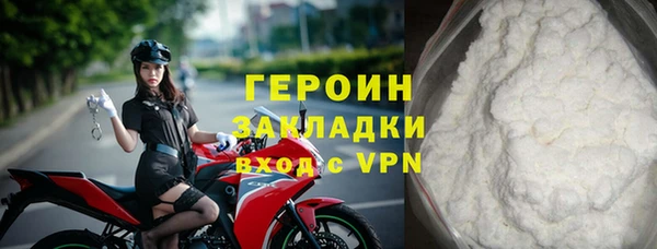 герыч Арсеньев