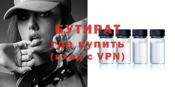 spice Аркадак