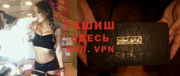 а пвп мука Армянск