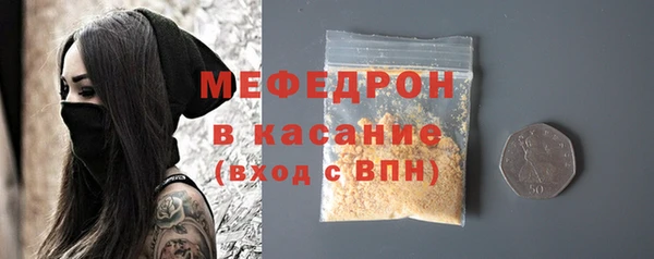 spice Аркадак