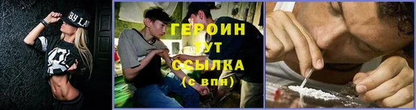 герыч Арсеньев