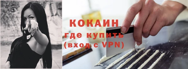 а пвп мука Армянск