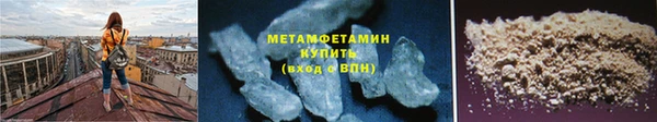 а пвп мука Армянск