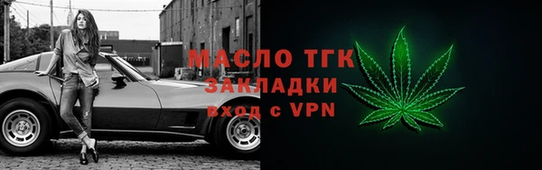 spice Аркадак