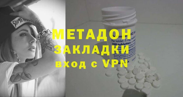 spice Аркадак