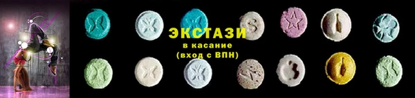 а пвп мука Армянск