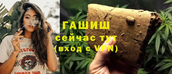 а пвп мука Армянск
