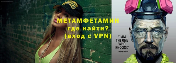 а пвп мука Армянск