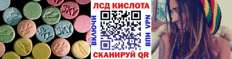 LSD-25 экстази ecstasy  Асино 