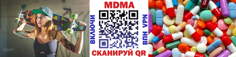 MDMA Molly  Асино 