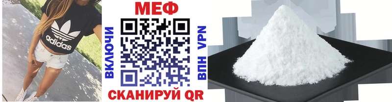 Мефедрон мяу мяу  кракен ТОР  Асино 