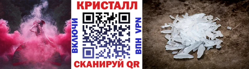 сколько стоит  Асино  МЕТАМФЕТАМИН пудра 