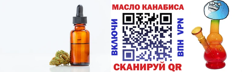 хочу   Асино  ТГК гашишное масло 
